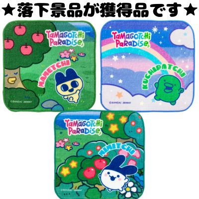 ■Tamagotchi Mini Towel MIX