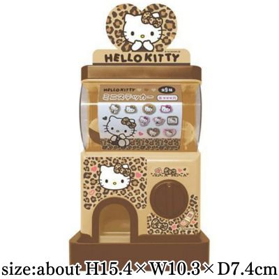 [Leopard Print] Hello Kitty Capsule Gacha