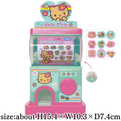 [Sun-tanned] Hello Kitty Capsule Gacha