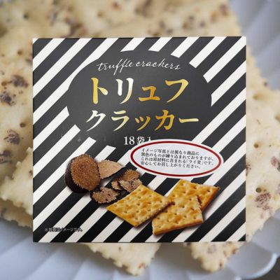 Truffle Crackers (Pack of 18) [Best Before: May 20, 2027]