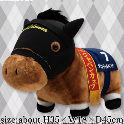 [Gentildonna] Thoroughbred Collection Fluffy BIG Plush Toy