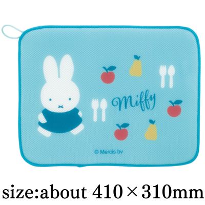 Miffy Dish Drying Mat