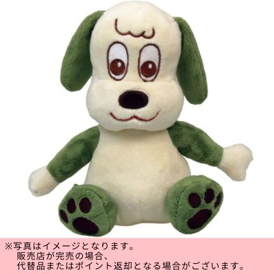 ◇Wanwan Washable Plush Toy *Direct delivery item, delivery date and time cannot be specified