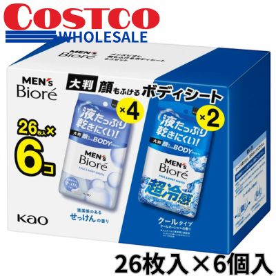Men's Bioré Body Sheets (Suitable for Face) – 26 Sheets x 6 Packs