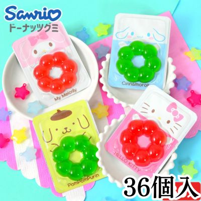 Sanrio Characters Gummy Candy (Peach & Muscat) - Pack of 36 [Best Before: March 2027]