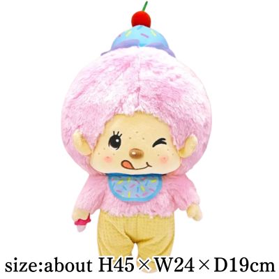 [Monchhichi-kun (Soda Ice Cream)] 