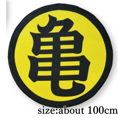 [Turtle Mark] Dragon Ball Round Towel Blanket