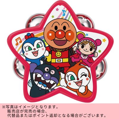 ◇Anpanman My Little Genius Tambourine ※Shipped at a later date / Delivery date & time cannot be specified