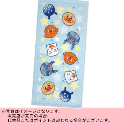 ◇Anpanman Face Towel (Blue)　※Shipped at a later date / Delivery date & time cannot be specified