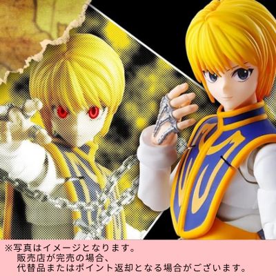 ◇TAMASHII NATIONS S.H.Figuarts HUNTER×HUNTER Kurapika　※Shipped at a later date / Delivery date & time cannot be specified