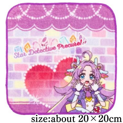 【Purple】Detective Pretty Cure! Hand Towel
