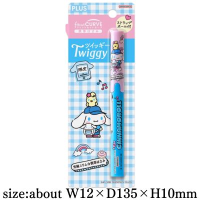 【Cinnamoroll】Sanrio Fitcut Curve Twiggy Scissors