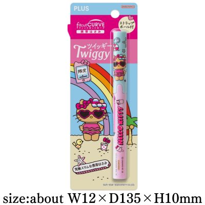 【Hello Kitty (Tanned)】Sanrio Fitcut Curve Twiggy Scissors