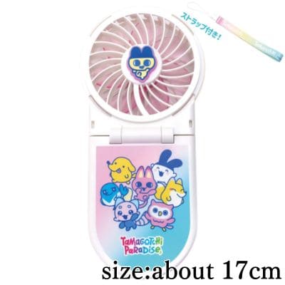 【A: Mametchi】Tamagotchi 2-Way Handy Fan ～Tamagotchi Paradise～