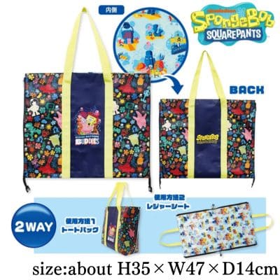 SpongeBob 2-Way Leisure Sheet Tote