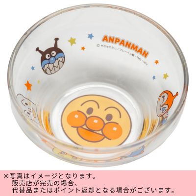 ◇ Let's Go! Anpanman: My First Bowl *Direct shipment; delivery date/time cannot be specified.