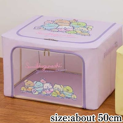 [Purple] Sumikko Gurashi 
