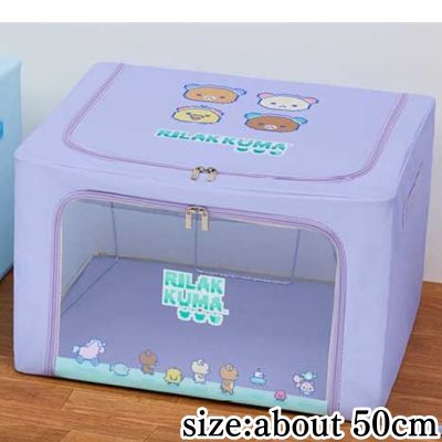 [Purple] Rilakkuma Gaming Rilakkuma Storage Box with Clear Window