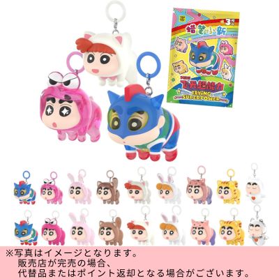 ◇TOP TOY Crayon Shin-chan Mini Flying Super Power Series [3-Piece Set] *Direct shipment; delivery date/time cannot be specified.
