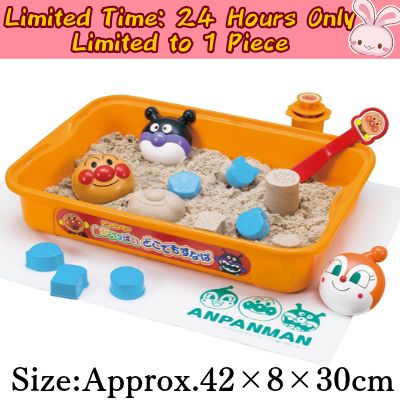 ◇★Only 1 available★ [24-hour limited offer] Anpanman 