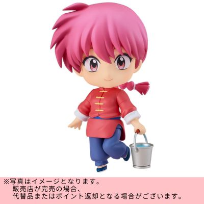 ◇Nendoroid Ranma 1/2: Ranma *Direct shipment; delivery date/time cannot be specified.