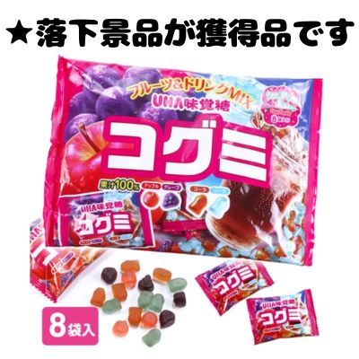 ■UHA Mikakuto Kogumi Family Pack【Best Before: Mar. 2027】
