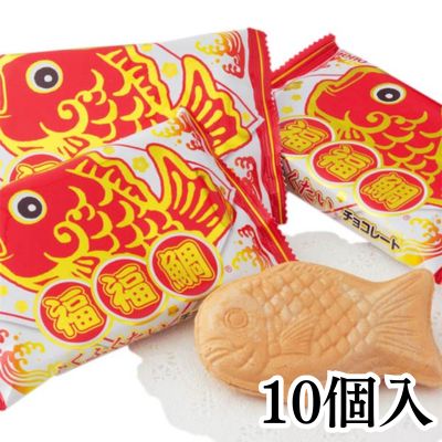 <1 Box (10 packs)> Fuku-Fuku Tai (Lucky Sea Bream) – Chocolate – [Best Before: April 2027]