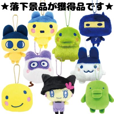 ■ Tamagotchi Chibi Plush Mascot