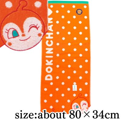 [Hello! Dokin-chan] Anpanman Face Towel