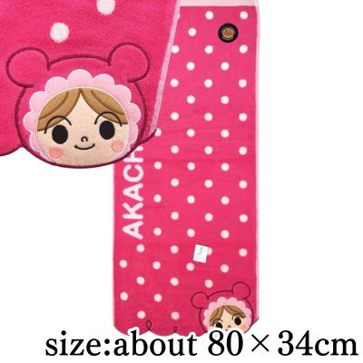 [Hello! Akachanman] Anpanman Face Towel