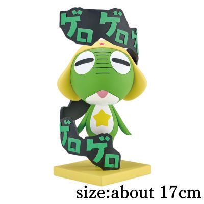 【Sergeant Keroro】Keroro Gunso 