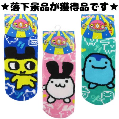 ■ Tamagotchi Women's Socks (Assorted)