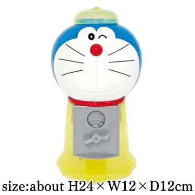 【Yellow】Doraemon Sparkling Gum Gacha