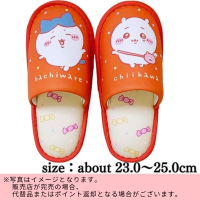 ◇ Chiikawa Room Shoes – Orange / Chiikawa & Hachiware ※Shipped at a later date / Delivery date & time cannot be specified