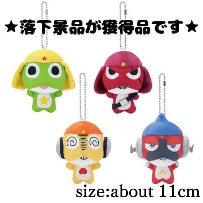 ■Keroro Gunso Plush ～The Movie～ Vol.1