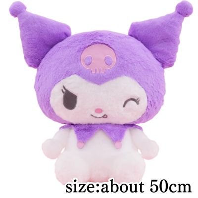 Kuromi Super-Duper Big Plush Toy: 