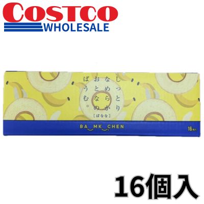 Moist & Smooth Adult Baum Banana Flavor 16 Pieces【Best Before: January 5, 2027】