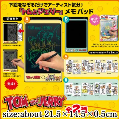 【Yellow】Tom and Jerry Memo Pad (with Practice Sheet)