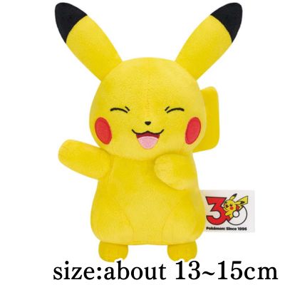 [B: Pikachu] Pokémon 