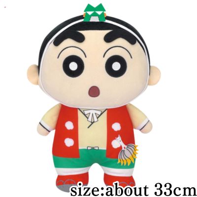 Crayon Shin-chan the Movie: Bizarre! My Yokai Vacation – Mecha-Mofugutto Plush Toy: Shinnosuke Nohara