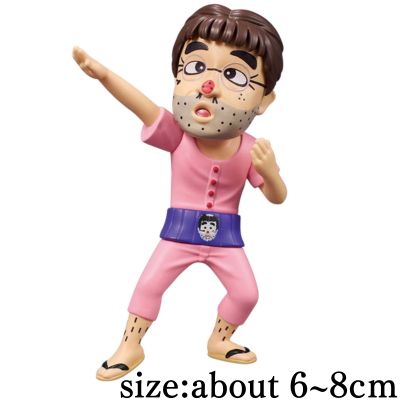 [B: Strange Old Man] Ken Shimura World Collectable Figure Vol. 2