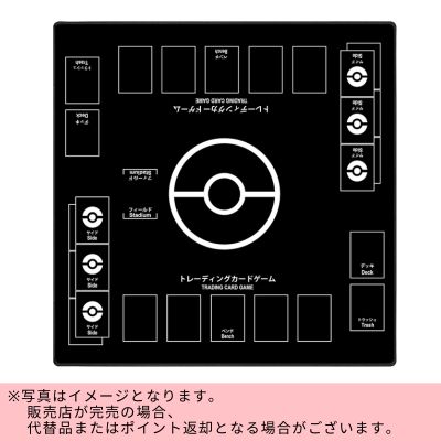 ◇Pokémon Trading Card Game Playmat – Black *Direct shipment item. Delivery date and time cannot be specified.