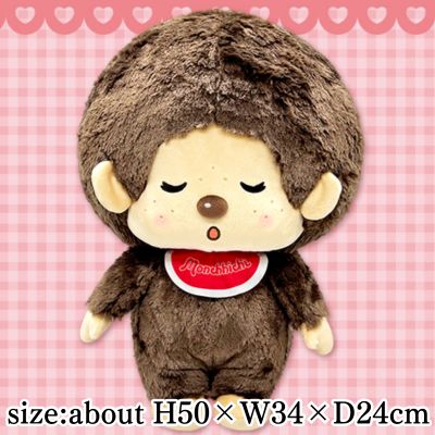 Monchhichi Super Big Plush Toy 3