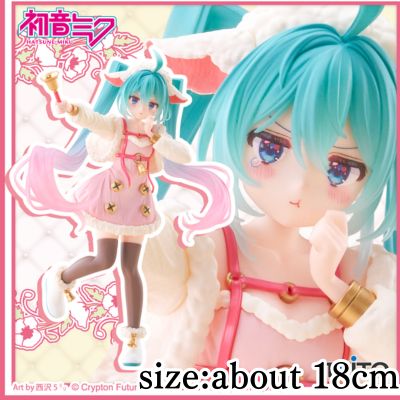 Hatsune Miku Wonderland Figure: The Wolf and the Seven Young Goats