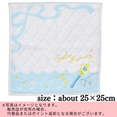 ◇Pretty Guardian Sailor Moon Charlotte Mini Towel – Sailor Mercury　※Shipped at a later date / Delivery date & time cannot be specified
