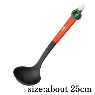 Miffy Kitchen Tool Ladle