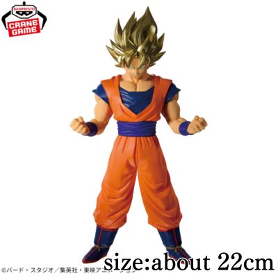 DRAGON BALL Z BLOOD OF SAIYANS - Super Saiyan Son Goku - Ⅱ