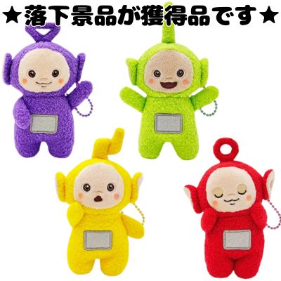 ■ Teletubbies 