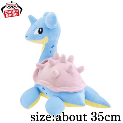 Pokémon Mecha Mofugutto Plush – Lapras – Looking Back Ver.