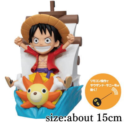ONE PIECE Thousand Sunny Remote Control Car